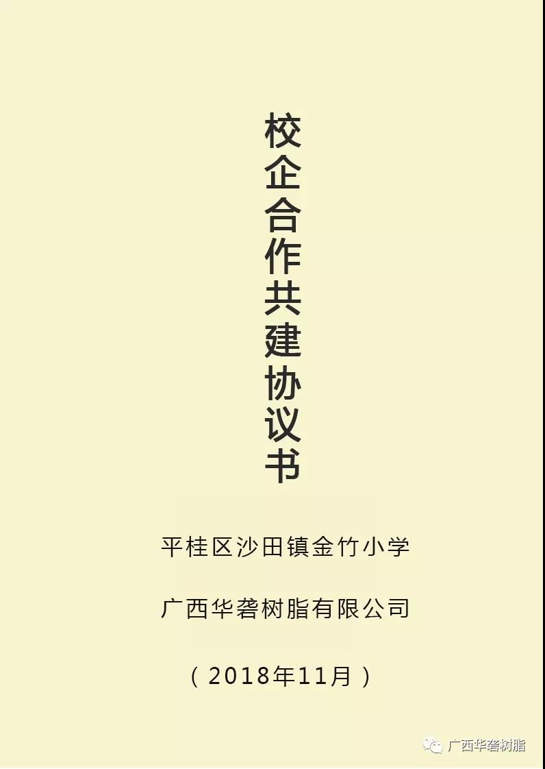 亚洲成片观看四虎永久网站