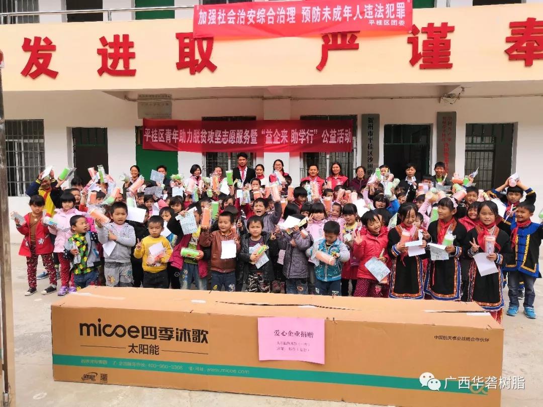 亚洲成片观看四虎永久网站