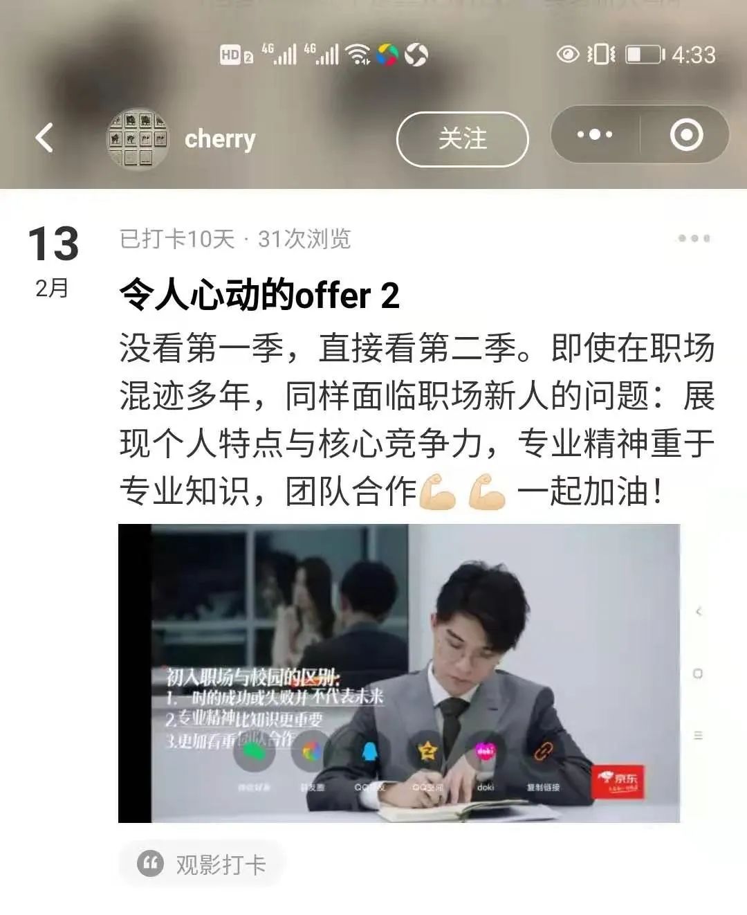 微信图片_20210926152646.jpg 微信图片_20210926152646.jpg
