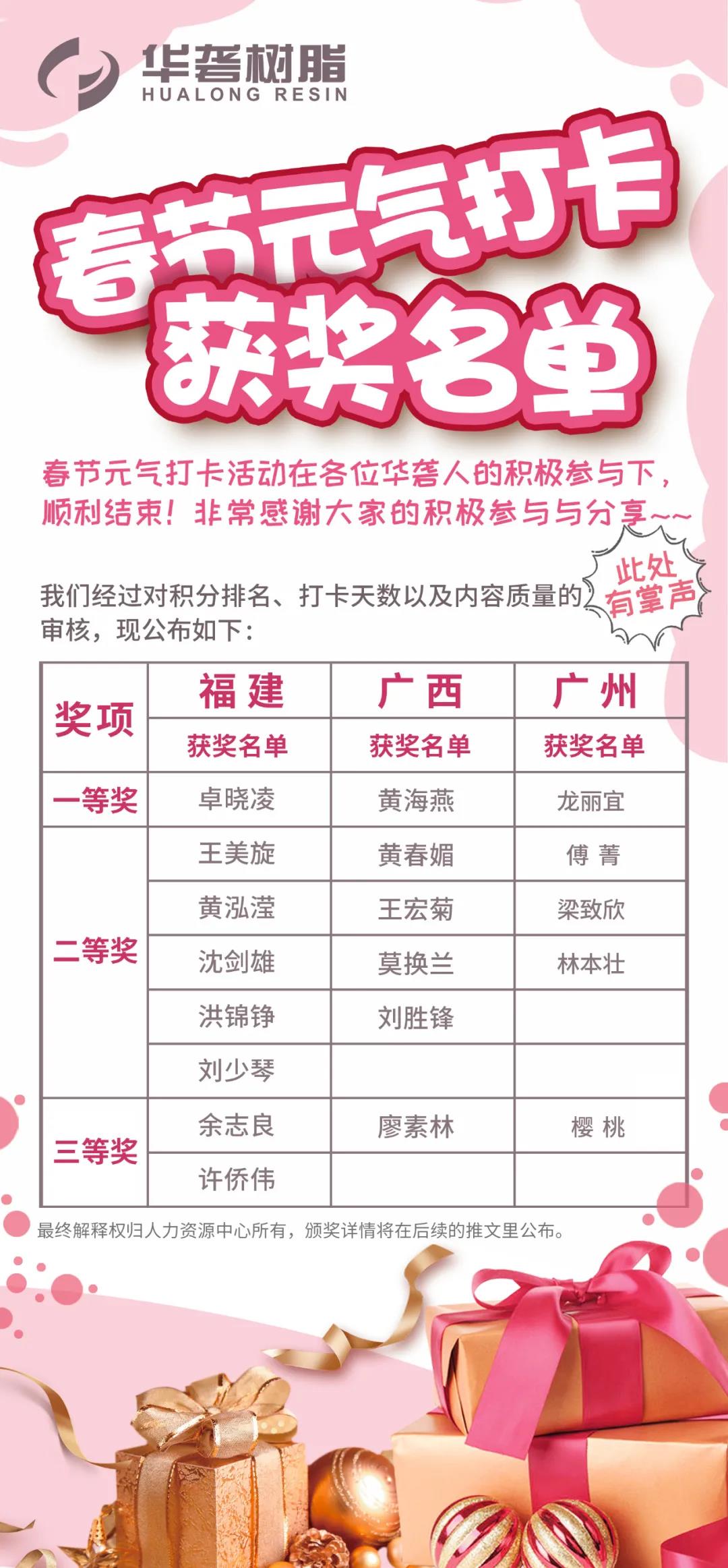 微信图片_20210926152658.jpg 亚洲成片观看四虎永久网站