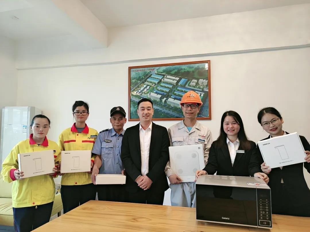 活动回顾 | 一年之际在于春，华砻扬帆正当时