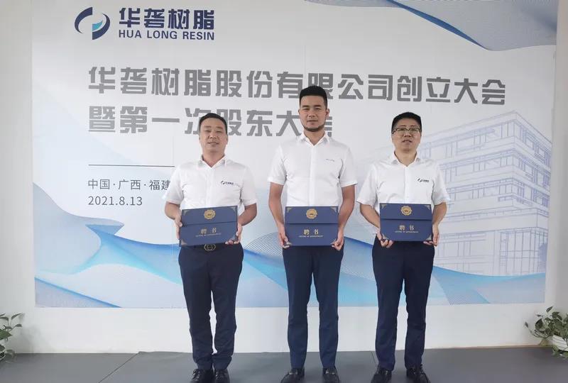 微信图片_20211013161344.jpg 亚洲成片观看四虎永久网站