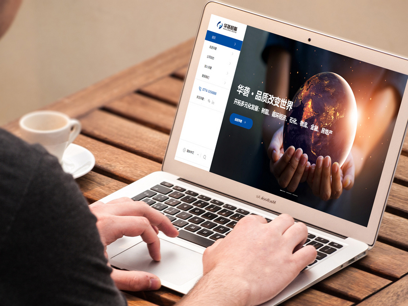 @所有人，叮~华砻全新官网向您发出一份体验邀请！