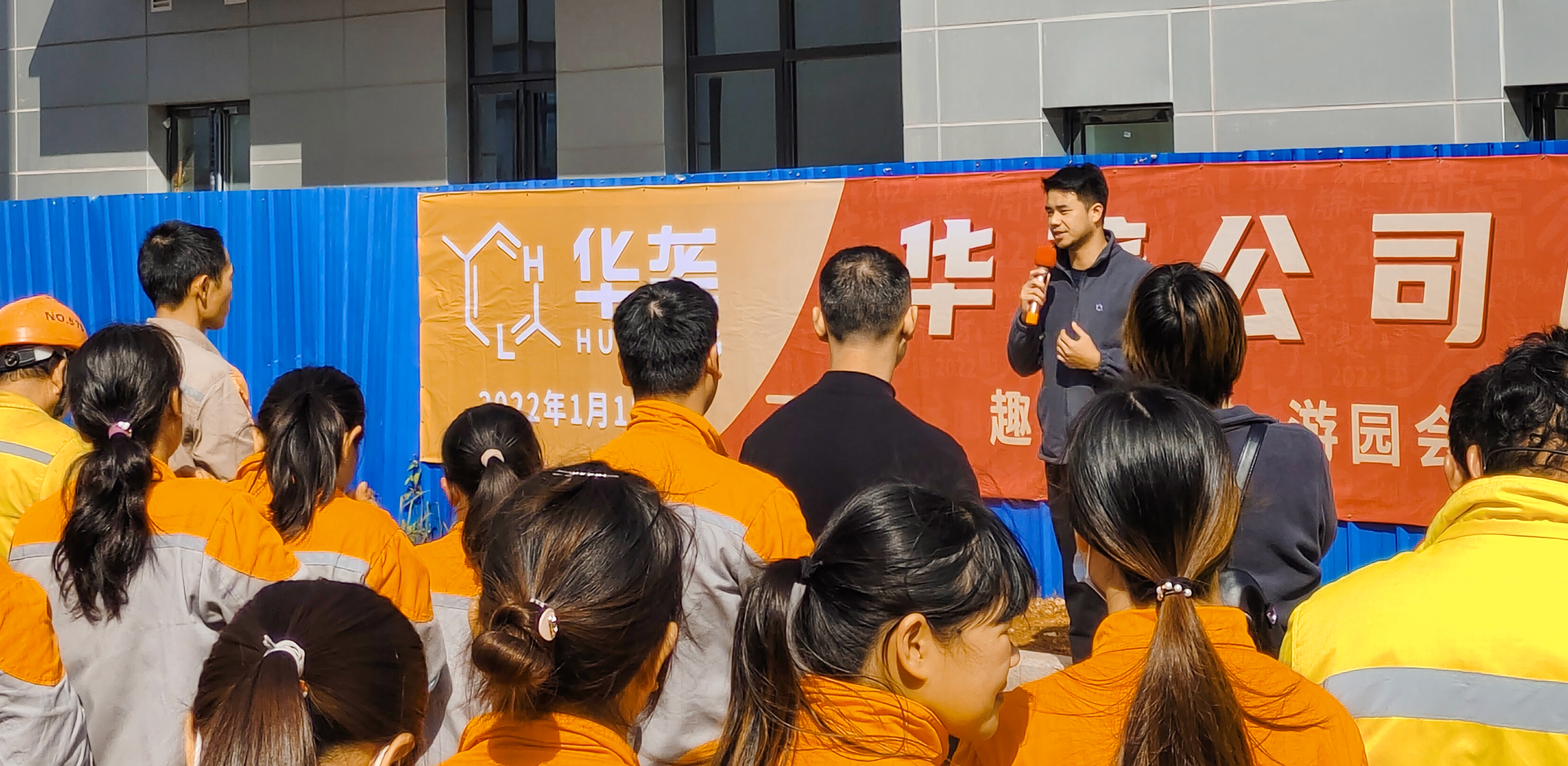 6-吴总致词-远景(3).jpg 6-吴总致词-远景(3).jpg