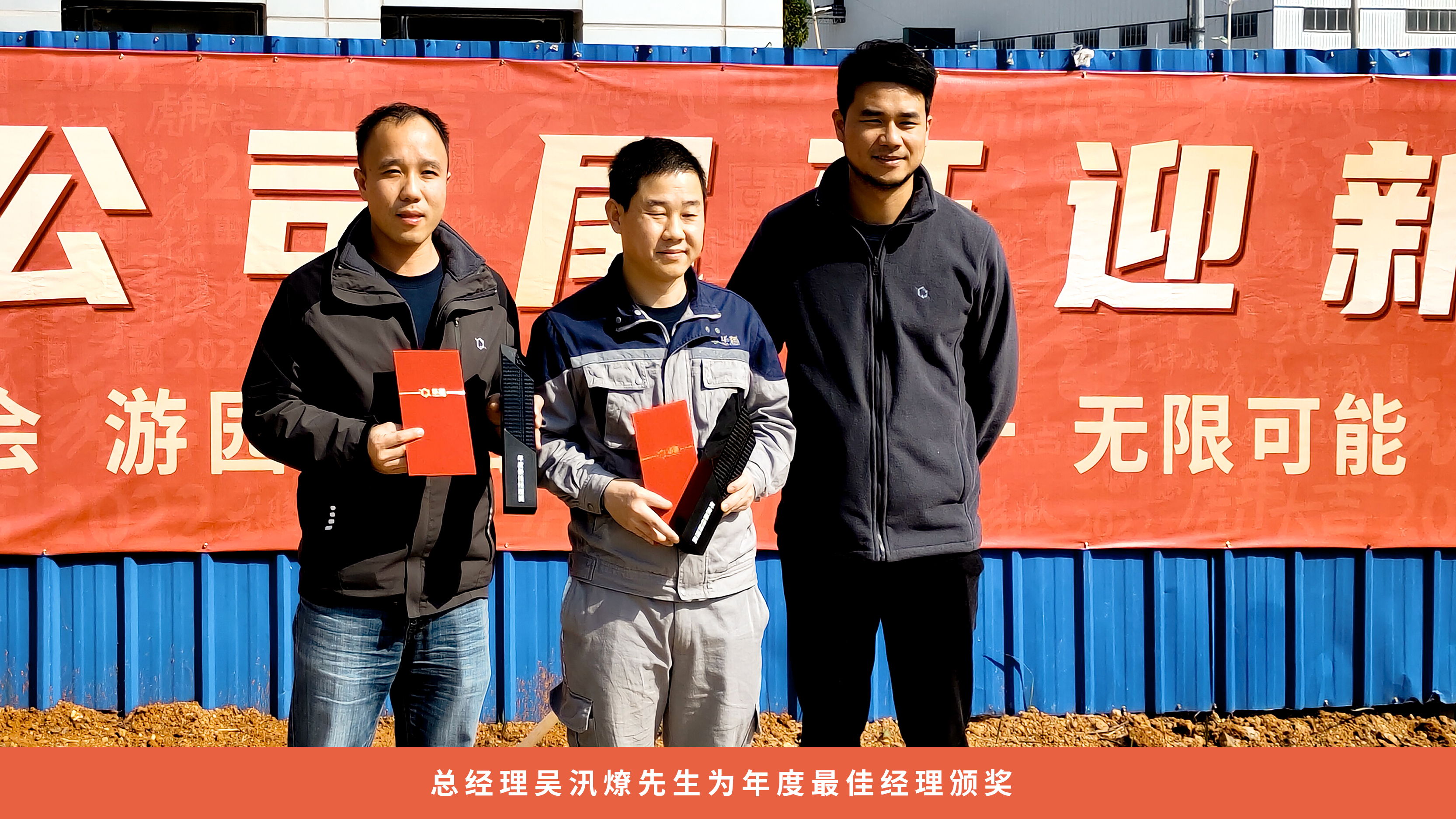 2-最佳经理颁奖(9).jpg 2-最佳经理颁奖(9).jpg