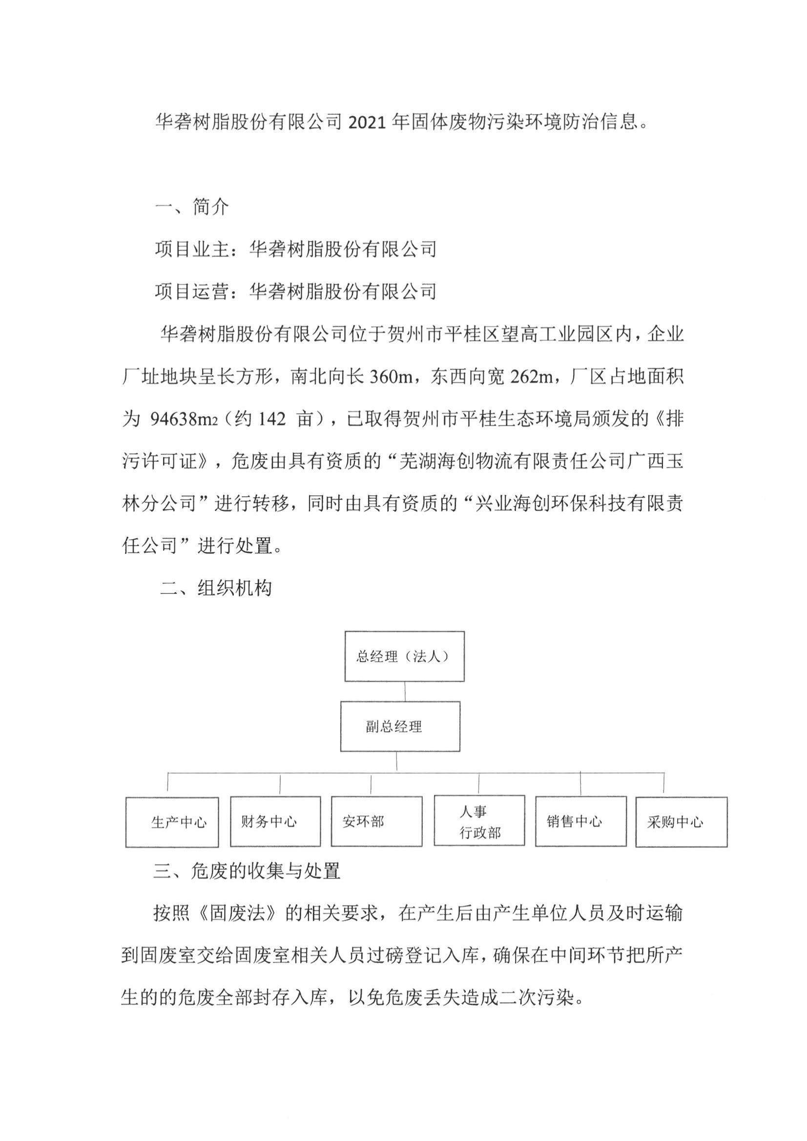 亚洲成片观看四虎永久网站