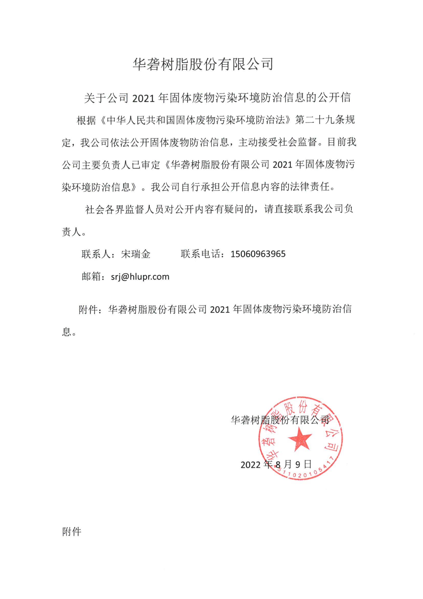 亚洲成片观看四虎永久网站