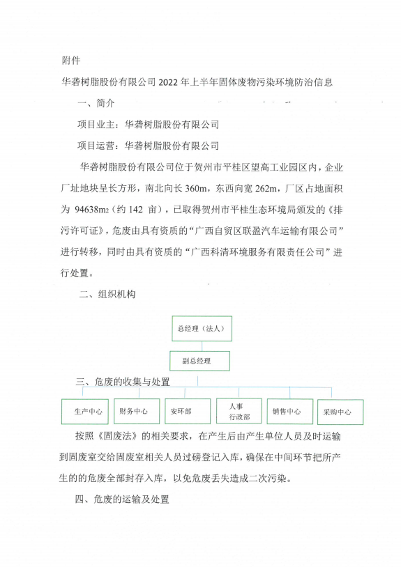 亚洲成片观看四虎永久网站