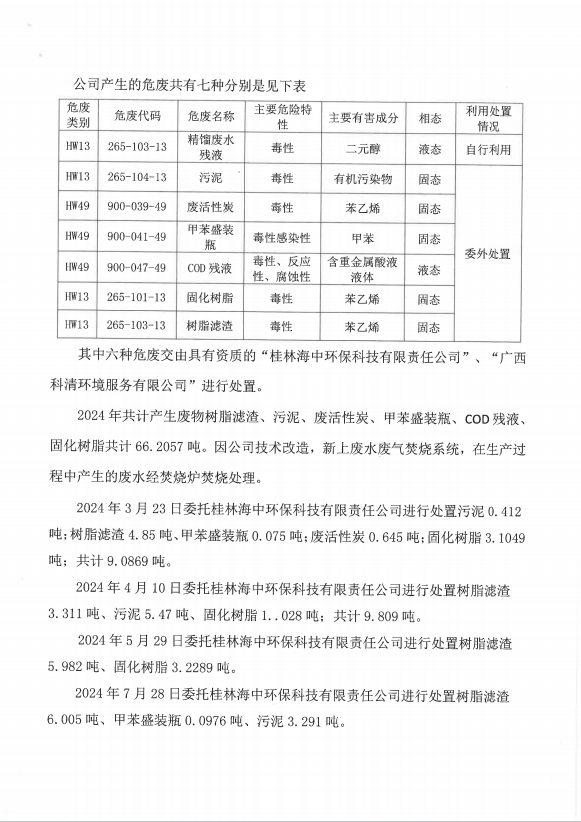 亚洲成片观看四虎永久网站