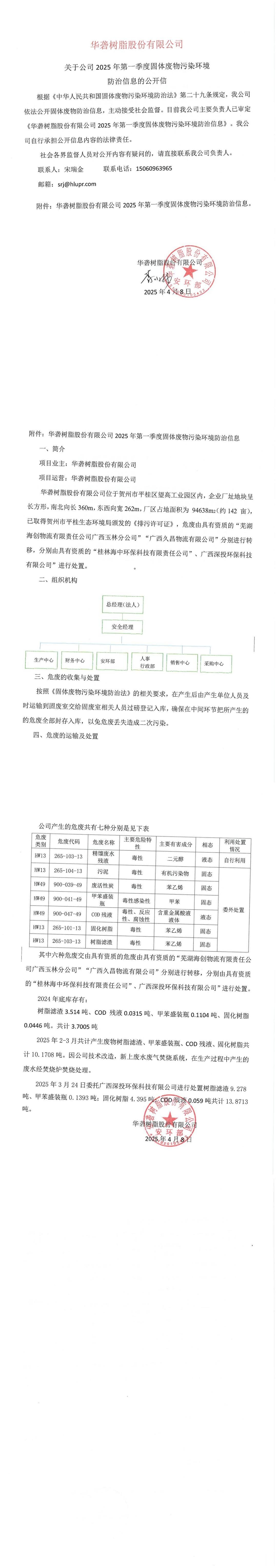 亚洲成片观看四虎永久网站